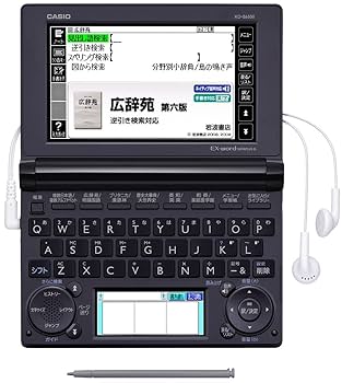 電子辞書 word XD-B6500 Amazon | CASIO Ex-word 電子辞書 一般・総合モデル(生活・教養